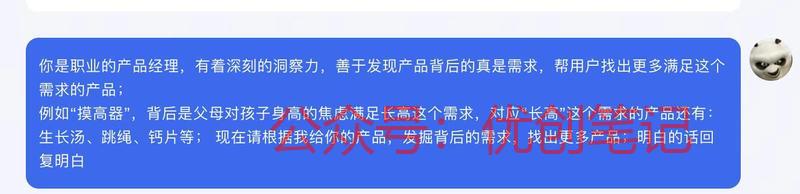最近大火的ChatGPT-4..情报-搞钱线报📢论坛-网创交流-优创圈